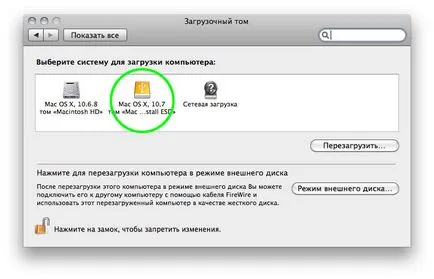 Cum de a face o unitate USB bootabil pentru un „curat“ leu de instalare OS X de munte