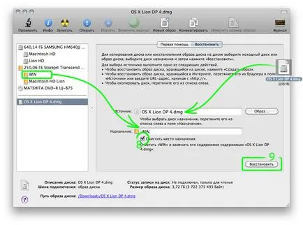 Cum de a face o unitate USB bootabil pentru un „curat“ leu de instalare OS X de munte