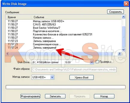 Cum sa faci o bootabil USB flash drive windows 7 - metodele cele mai raționale