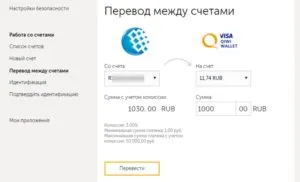 Както и при Webmoney оттегли пари в брой