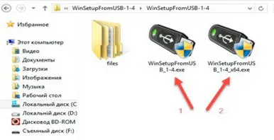 Cum de a crea o unitate flash USB bootabil sunt două moduri diferite