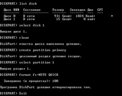 Cum de a crea o unitate flash USB bootabil sunt două moduri diferite