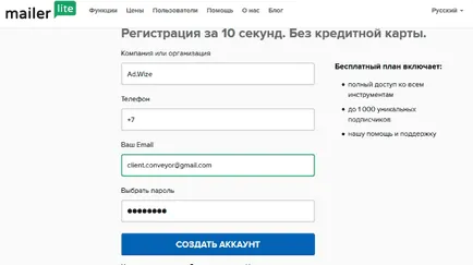 Cum de a crea un video de instrucțiuni de e-mail buletinul informativ walkthrough