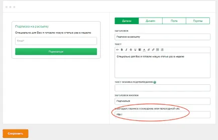 Cum de a crea un video de instrucțiuni de e-mail buletinul informativ walkthrough