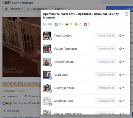 Cum de a crea o pagină (fun-pagină) în facebook, facebook