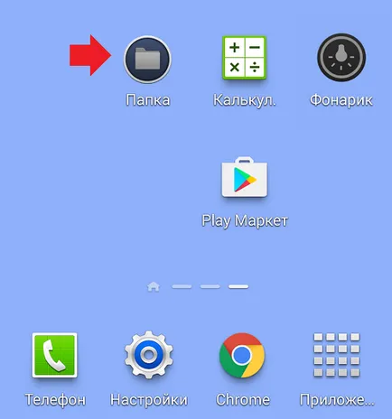 Cum de a crea un director de pe dispozitivele Android desktop