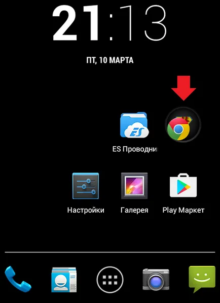 Cum de a crea un director de pe dispozitivele Android desktop