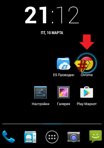 Cum de a crea un director de pe dispozitivele Android desktop