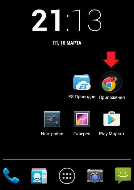 Cum de a crea un director de pe dispozitivele Android desktop