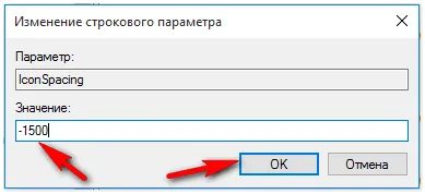 Що се отнася до увеличаване, намаляване на разстоянието между етикетите в прозорците 10