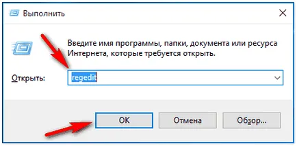 Що се отнася до увеличаване, намаляване на разстоянието между етикетите в прозорците 10