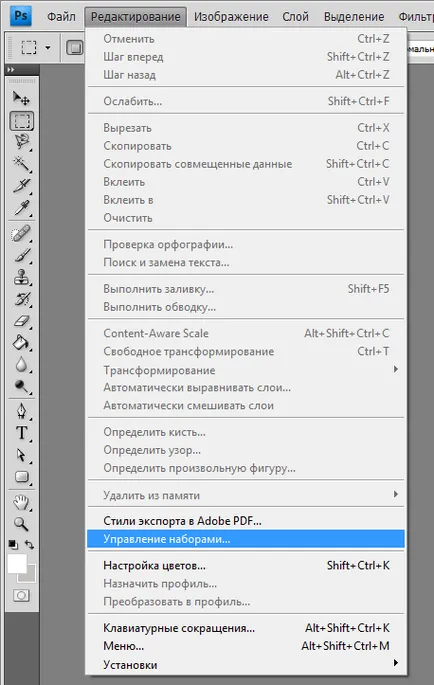 Как да инсталирате нови стилове в Photoshop