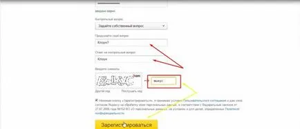 Как да се регистрирате вашия имейл Yandex, Google, поща, Rambler