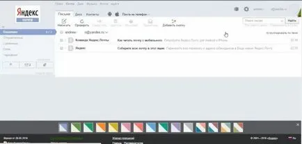 Как да се регистрирате вашия имейл Yandex, Google, поща, Rambler