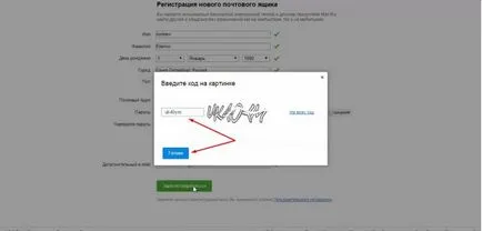 Cum de a înregistra e-mail Yandex, Google, e-mail, hoinar