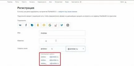 Как да се регистрирате вашия имейл Yandex, Google, поща, Rambler
