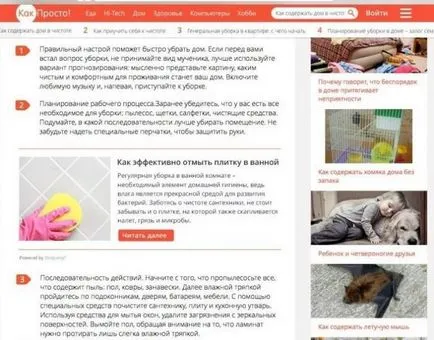 Как да спечелим пари онлайн с детския трафик, правят пари онлайн онлайн