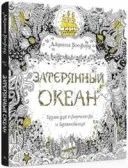 Акварелни моливи - mondeluz, 36 цвята, купуват с доставка