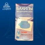 Уретрални катетри, урологични, тип - Фоли, посребрени 12FR, 5 мл, за най-ниската точка 900