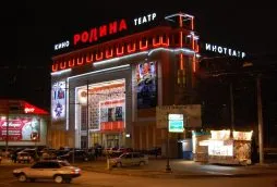 Mozi - szülőháza - Moszkva - site, moziműsorok, árak, jegyek