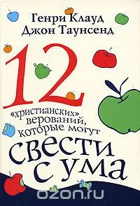 Cloud господин Таунсенд J, как да спаси семейството си, за да си купи лодка