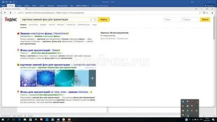 Колаж програма Microsoft точка власт с техните ръце стъпки със снимки