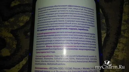 Argintul coloidal in grupa cosmetice de îngrijire a pielii