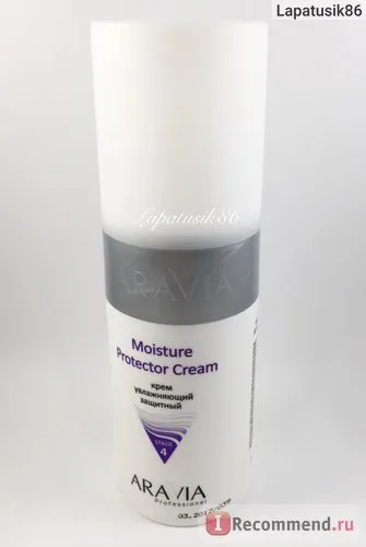 Aravia cremă hidratantă de umiditate de protecție protector crema - «crema ❤️pervy pe care le folosesc și