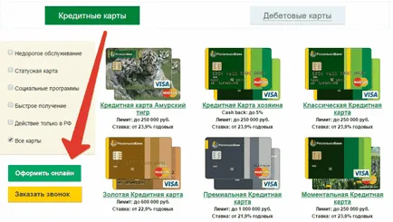 card de credit condiții Rosselkhozbank