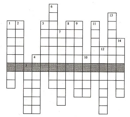 Кръстословици 3 - 4 паралелки с въпроси и отговори