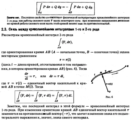 Integrale curbilinii - rezolvarea problemelor, de control