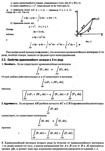 Integrale curbilinii - rezolvarea problemelor, de control