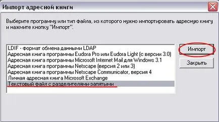 Biztonsági mentés és visszaállítás az Outlook Express e-mail