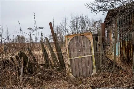 Ремонт на оградата