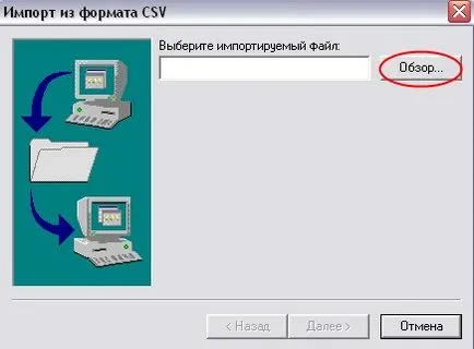 Backup și restaurare de e-mail în Outlook Express