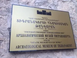 Арцах Tigranakert, hayasanews