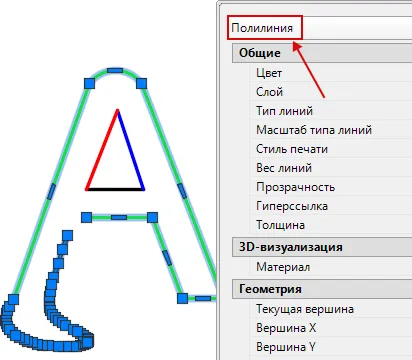 Autocad tanfolyam - mind az AutoCAD konvertálni vonallánc ív, kör, vonal, spline, szöveges és ellipszis