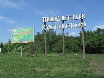 Kumysnyh поляна, Саратов