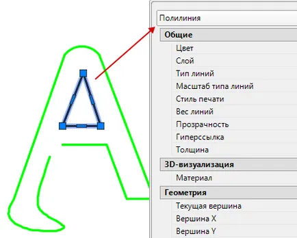 Autocad tanfolyam - mind az AutoCAD konvertálni vonallánc ív, kör, vonal, spline, szöveges és ellipszis