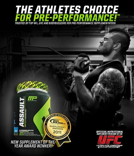 Купете musclepharm нападение