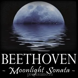 Istoria Moonlight Sonata creației