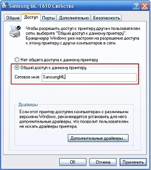 Local Area Network Windows XP telepítő