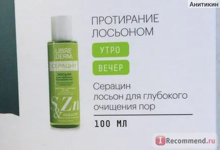 Face Lotion librederm seratsin mély pórus tisztító - „🌷zamechatelny krém zsíros