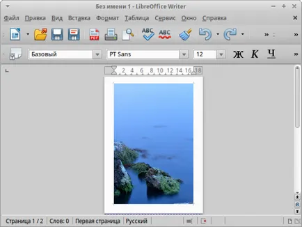 LibreOffice adăugarea de pagină de fundal