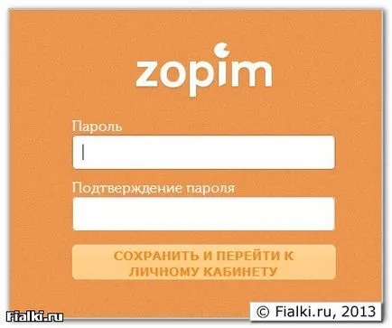 Лично чат zopim, как да се вгради, теменужки (Saintpaulia)