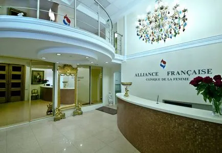 Centru medical Alliance Française