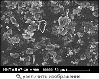 Microtalc - MITAL