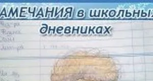 Медицински досиета на училището не е необходимо! Подготовка за училище