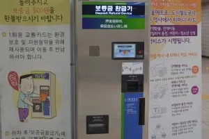 Subway Szöul - voltam Koreában