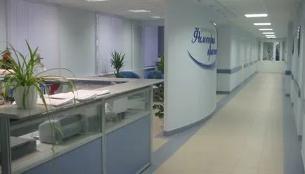 Filozofia Centrul Medical de Perm sănătate și frumusețe